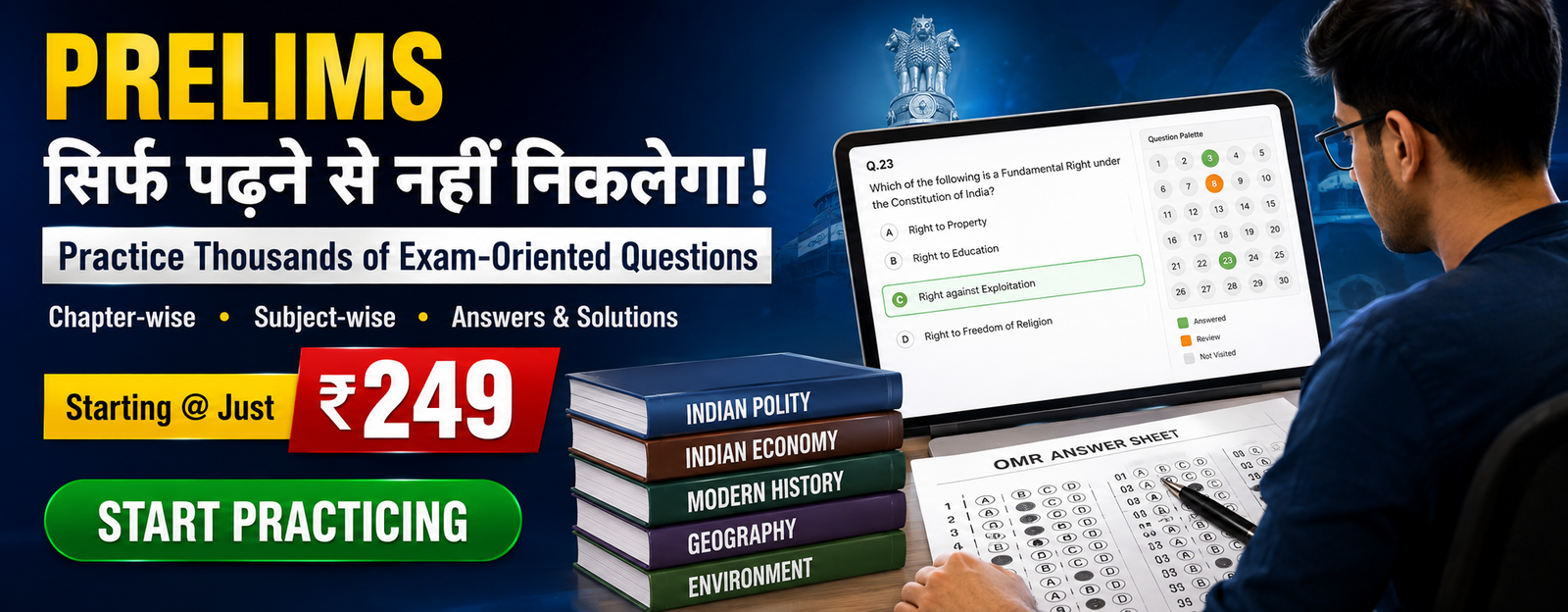 Prelims Practice Starting at ₹249