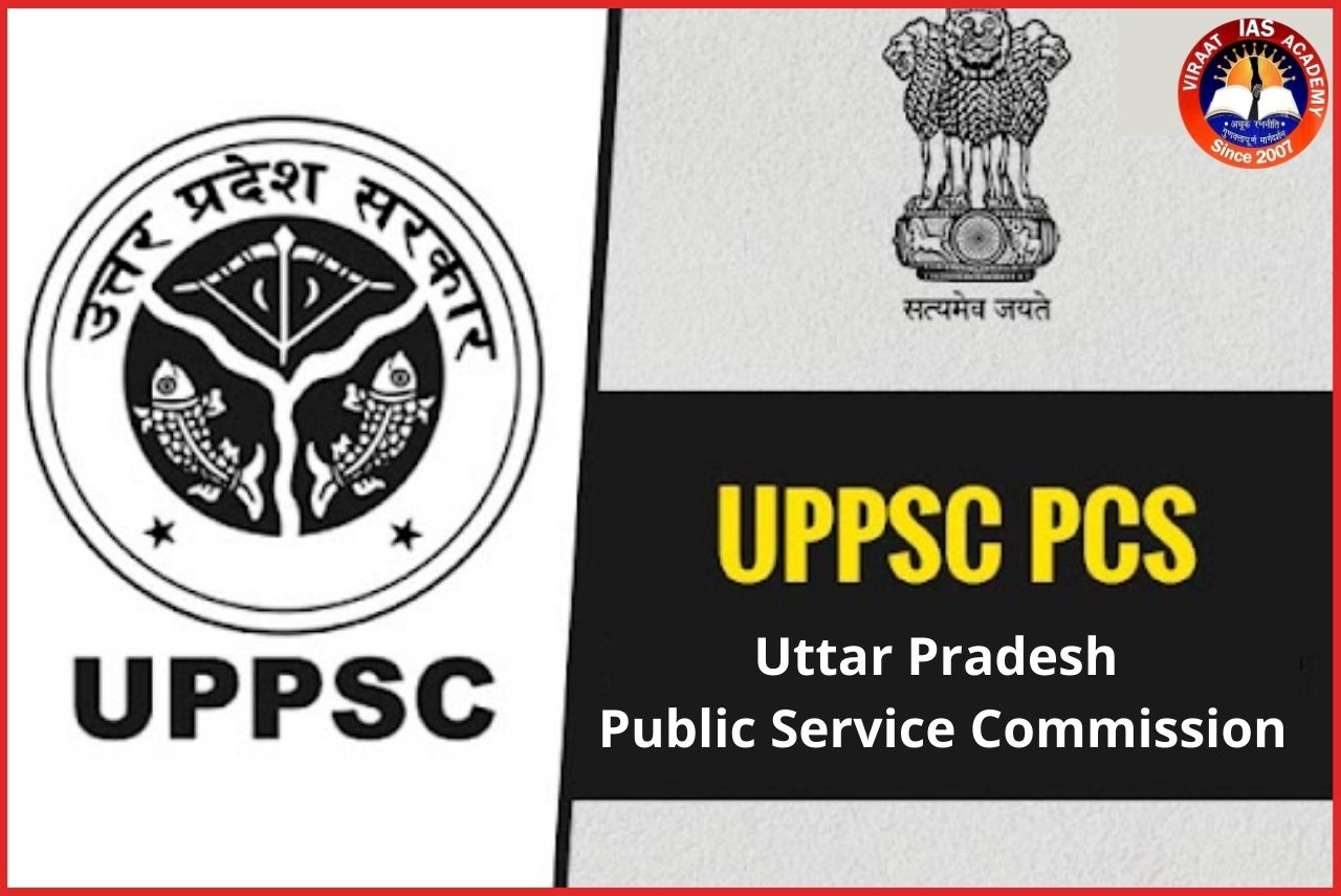 UPPSC PCS 2023: Prelims Exam Admit Card Latest Updates, Check How to  Download, Prelims Exam Pattern, Other Important Details